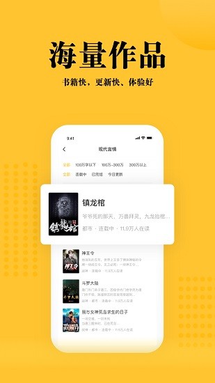 书路小说最新版(1)