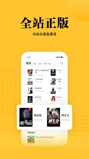 书路小说最新版(4)