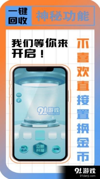 一盒乐开(2)