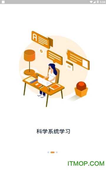 羽兔网软件原版图1