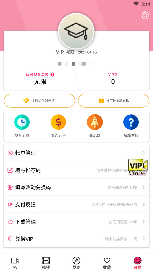 Palipali官方版