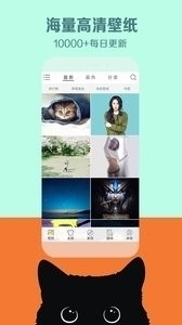 秀壁纸
