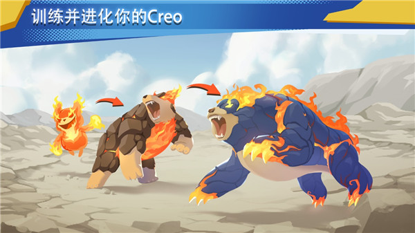超进化精灵2免费原版