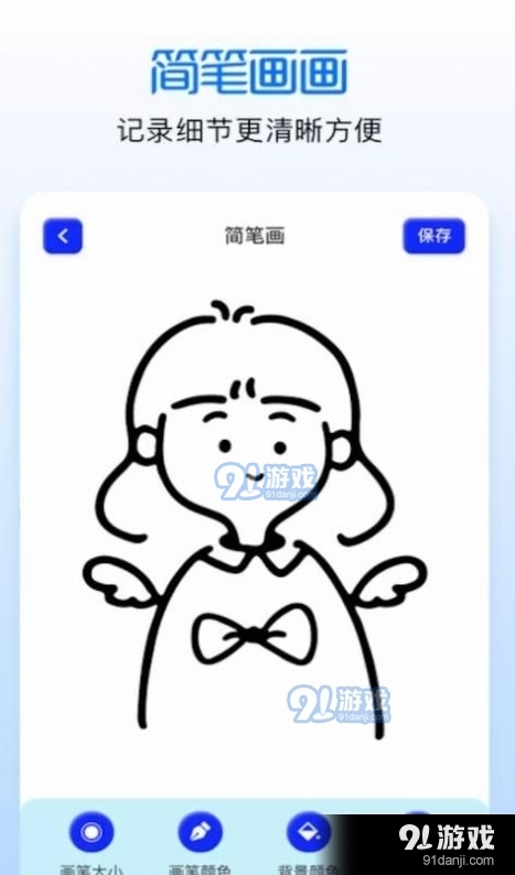 涂色绘画吧(1)