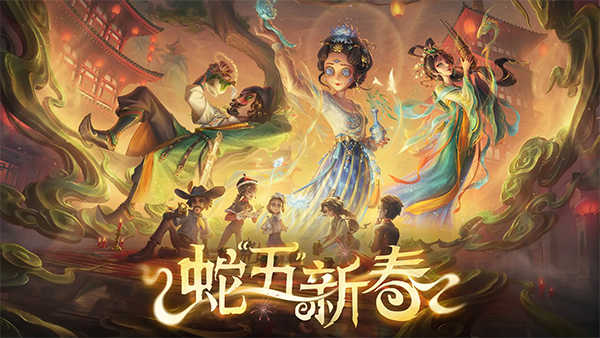 第五人格手游版图1