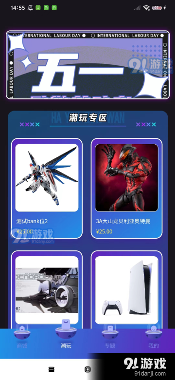 HY潮玩(1)