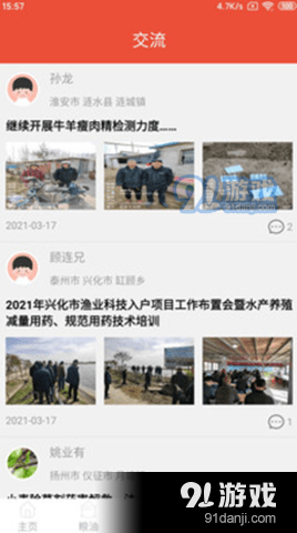 帷幄优配