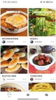 帮跑家常菜谱图1