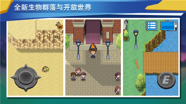超进化精灵2免费原版