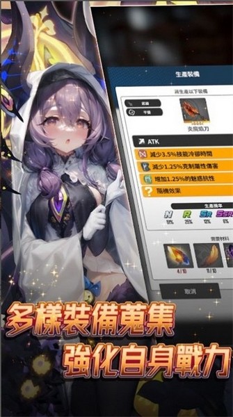 异界勇者直装游戏版