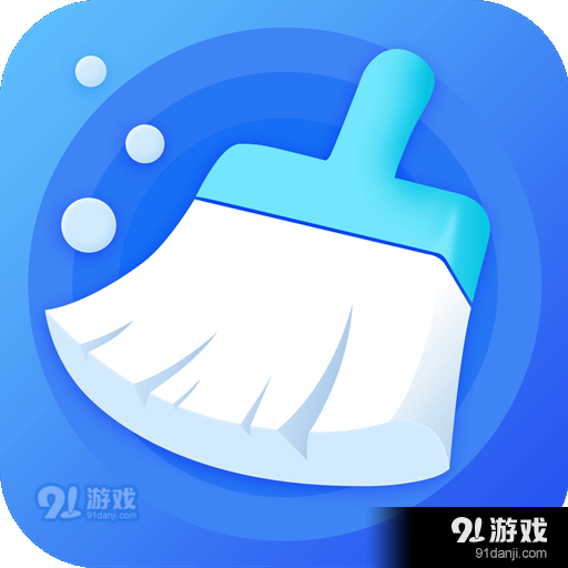 爱得深清理精灵