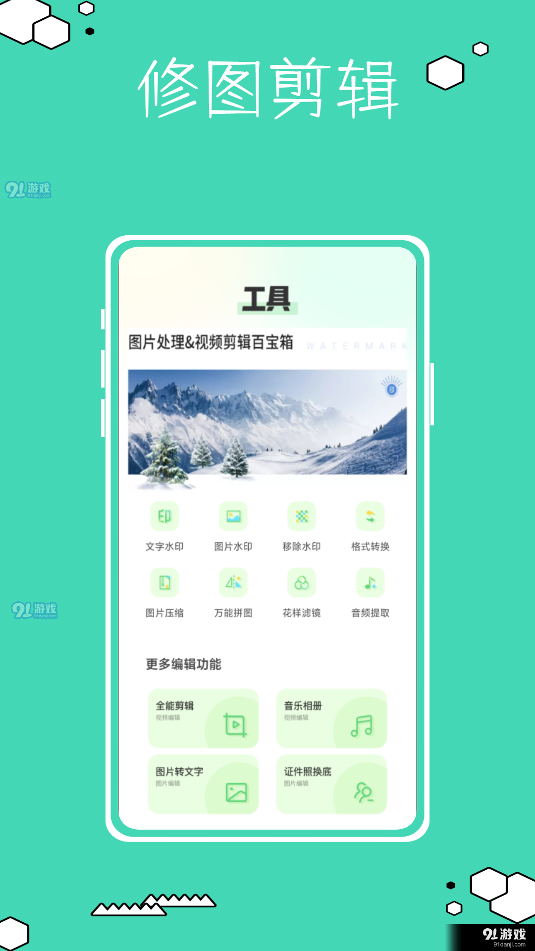 复古相机鸭(1)