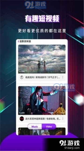 一兰视频