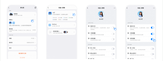 钉钉AI群聊功能迎来全面升级，现在每个群聊都有了专属的AI助理小钉