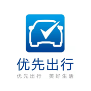 优先出行v1.0