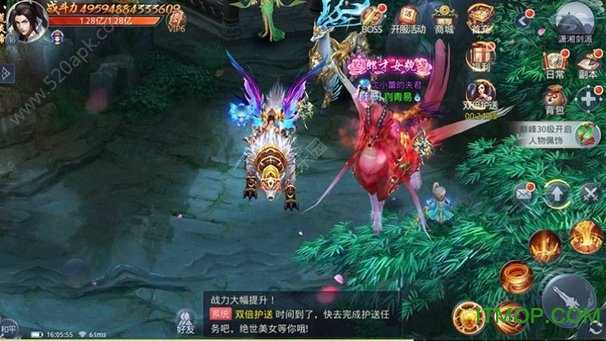 七界传说游戏官方版