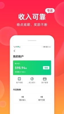 青橙菜谱