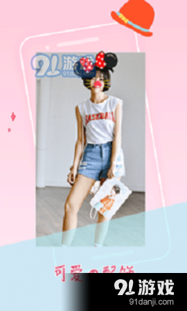 萌趣贴纸相机图3