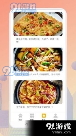 歹饭(1)