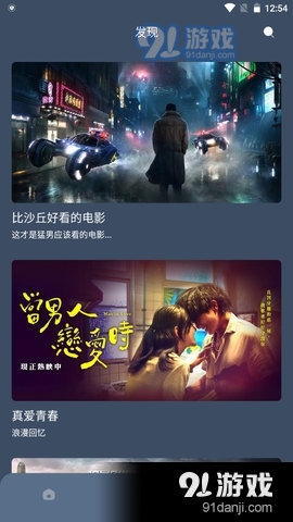 红茶影视(4)