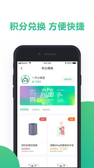 纸搬客最新免费版(1)