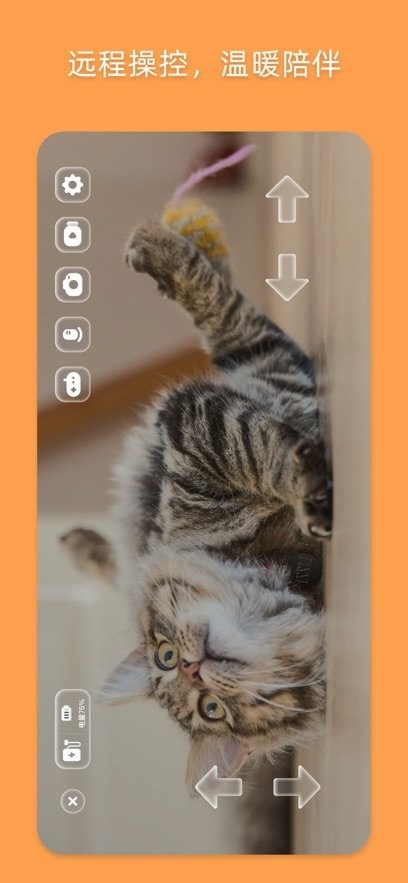 优宠嘻宝app官方最新版图1