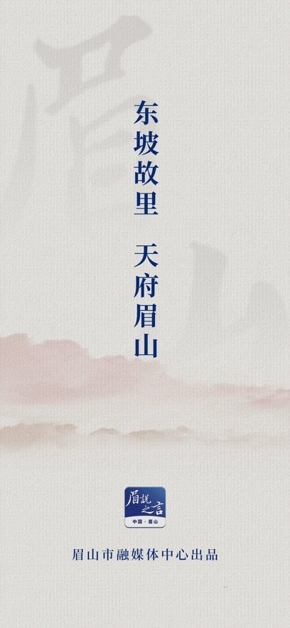 眉说之言手机版图4