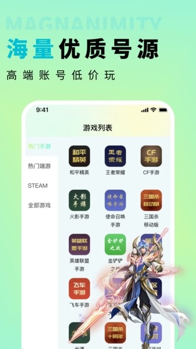 多兰选号网平台图2