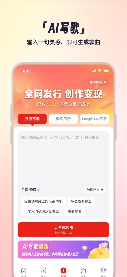 小元音乐圈免费版app图1