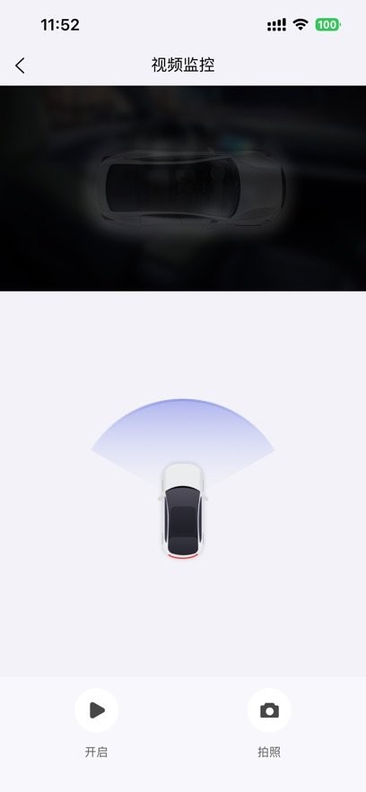 行泊智能体软件图3