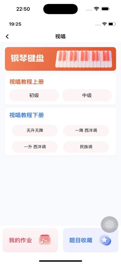 豫见音乐手机版图2