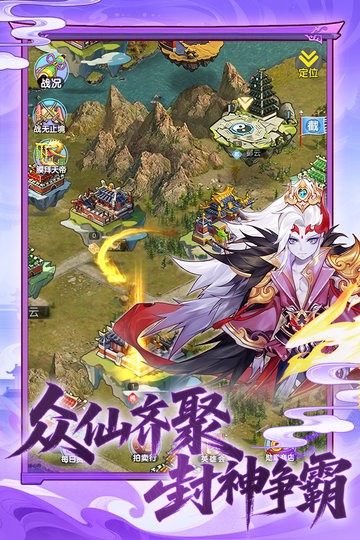 西游大乱斗官方版图2