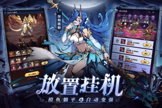童话奇遇记免费版图3