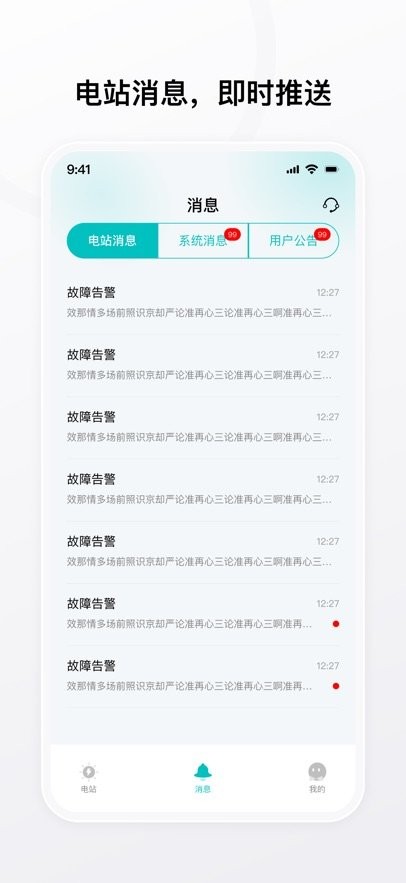 艺墅家软件图2