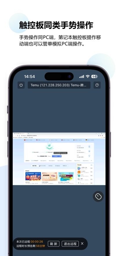 紫鸟移动助手app图3