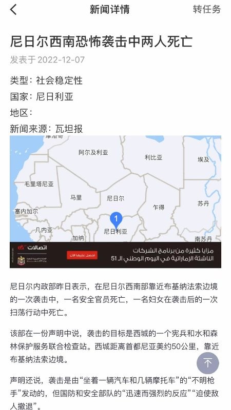 应指e点通最新版图3