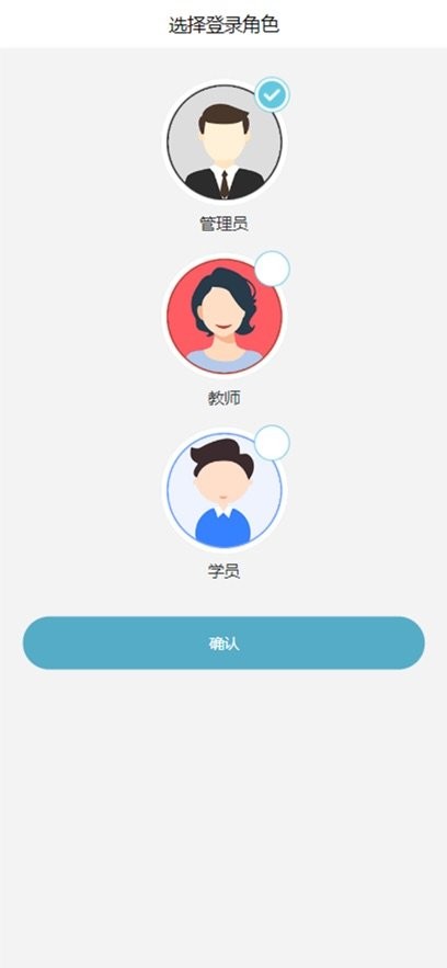 天堰实训中心app图1