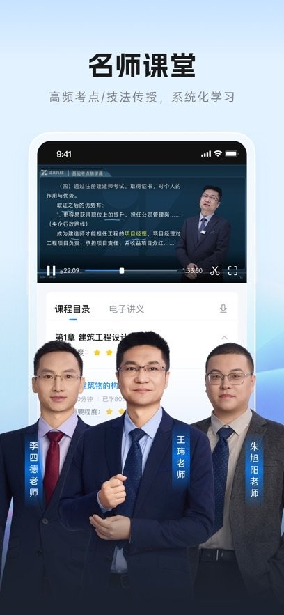 证儿八经软件图4