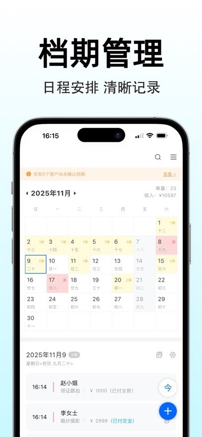 图秀主页app图1