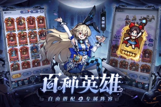 童话奇遇记免费版图1