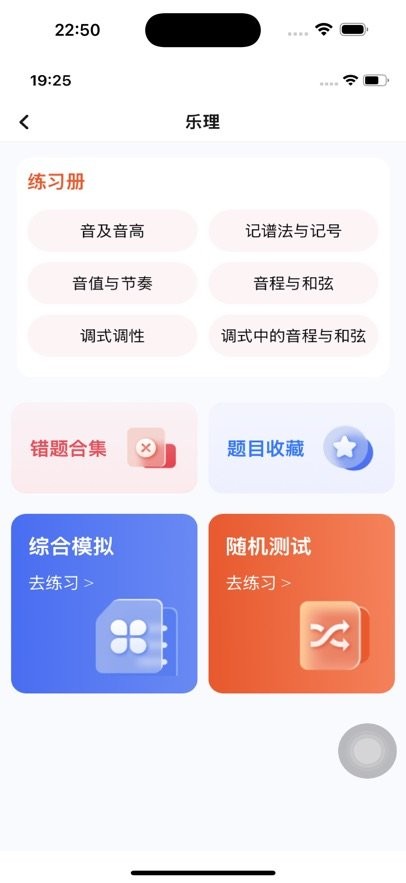 豫见音乐手机版图4