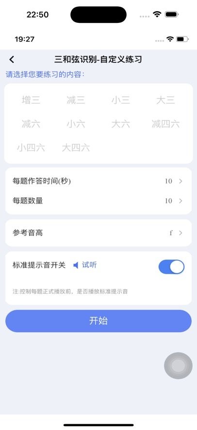 豫见音乐手机版图1