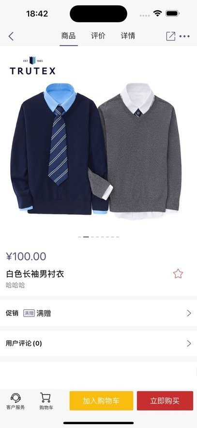 伊学团app最新版图1