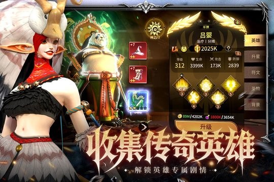 龙约游戏绿色版图1