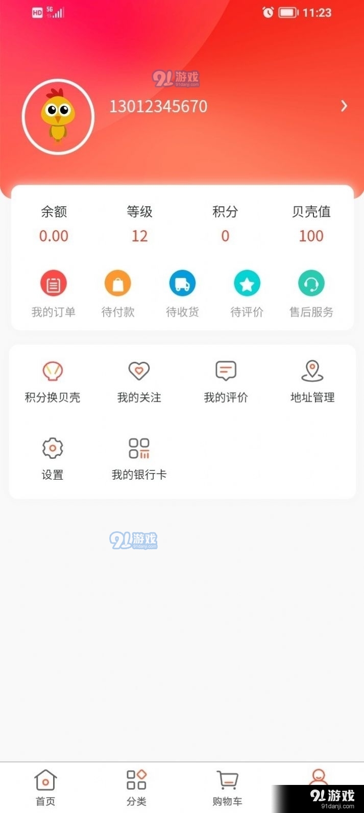 天益贝尔多图1