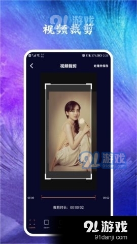 恒星视频编辑