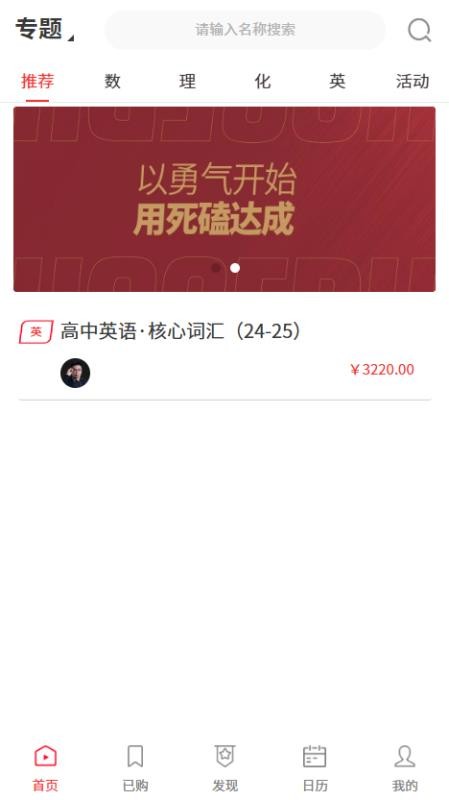 火苗信息通用版图1