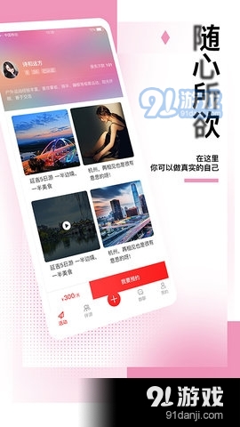 租队友(3)
