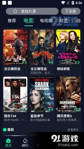 可米影视(3)