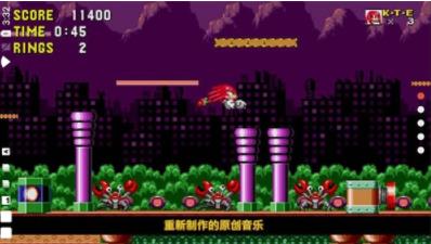 刺猬索尼克游戏完整版图3